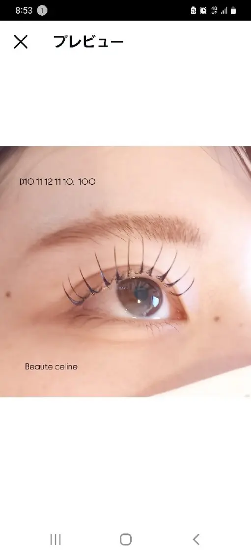マツエク・マツパ Dカール マツエク LED✨beaute Celine🌛🌹のマツエク・マツパデザイン