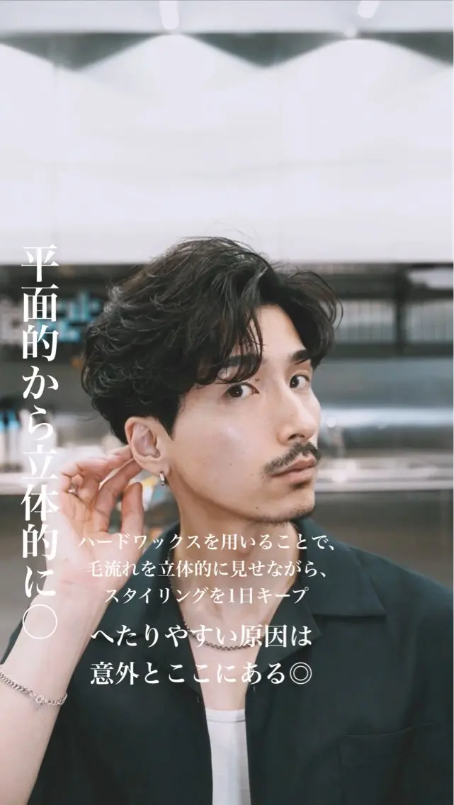 ショート パーマ メンズ 似合わせパーマ🔥 河浪  大智のヘアスタイル