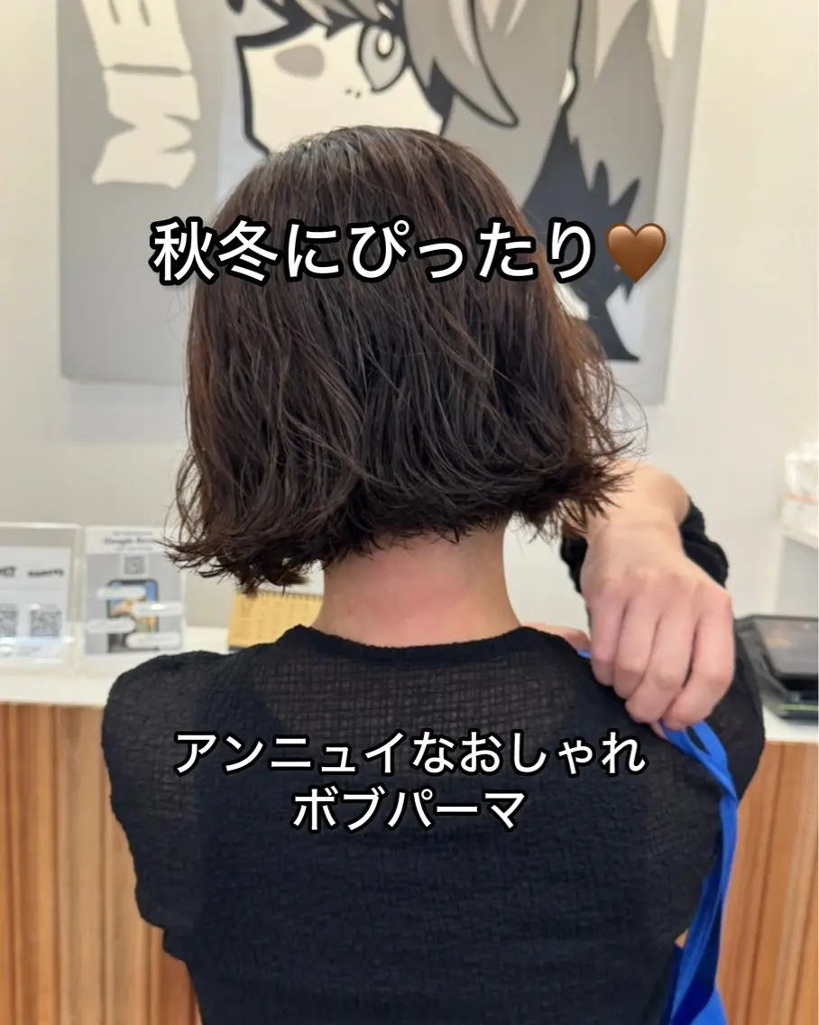 ショート パーマ カット パーマ トリートメント ハードパーマ Rico💜のヘアスタイル