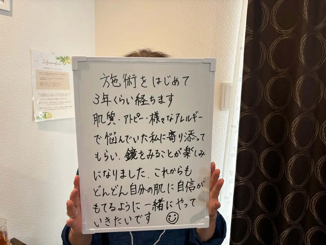 エステ リラク MiLuce ミルーチェのエステ・リラクイメージ