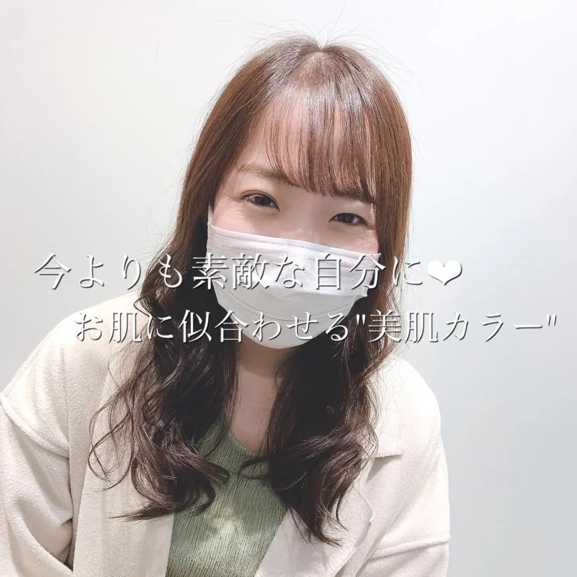 ロング カラー カット ヘアカラー トリートメント 【悩み解決!美髪へ】 店長 平間 響のヘアスタイル