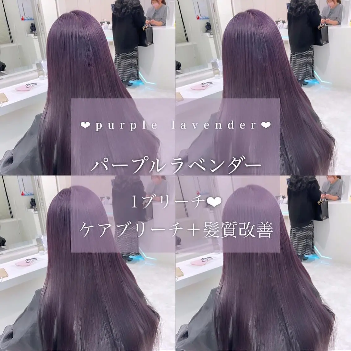ロング カラー ヘアアレンジ 𝘳𝘺𝘰𝘬𝘢 髪質改善/ブリーチのヘアスタイル