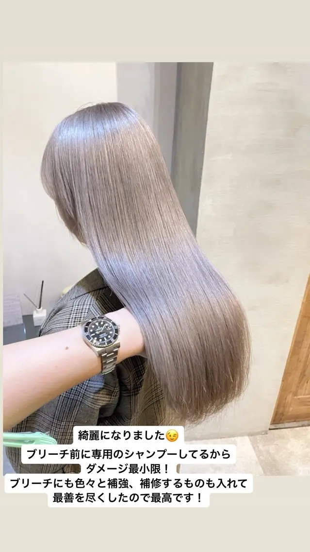 ロング ヘアカラー トリートメント 山岡 拓也のヘアスタイル