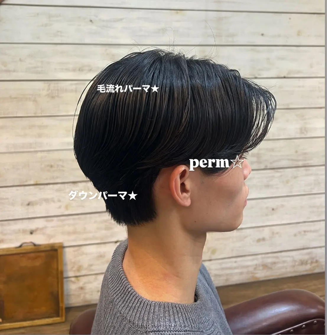 パーマ メンズパーマ✨️/ 縮毛カラー🫧あきはのヘアスタイル