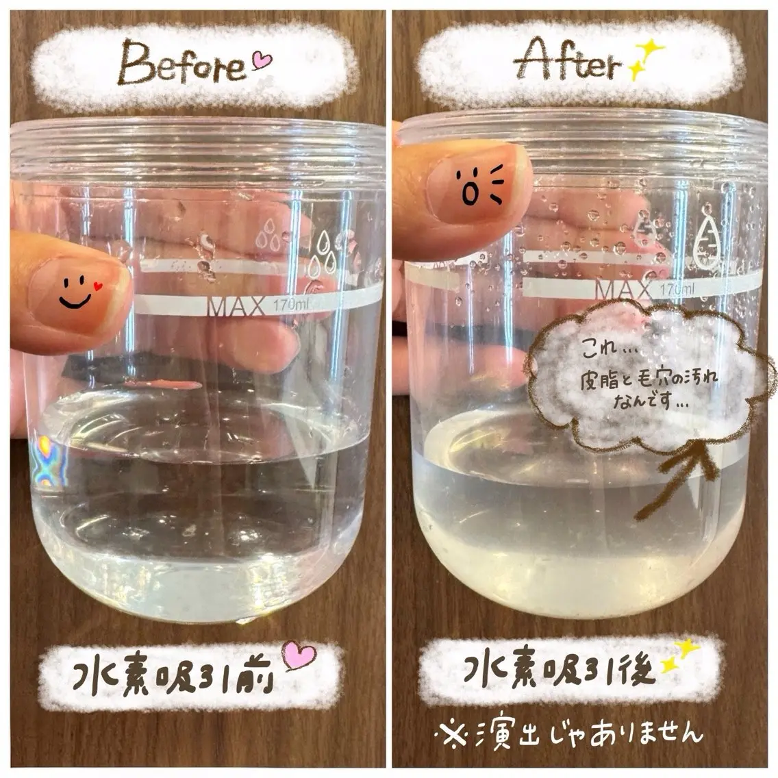 エステ 毛穴専門店 アフロディーテのエステ・リラクイメージ