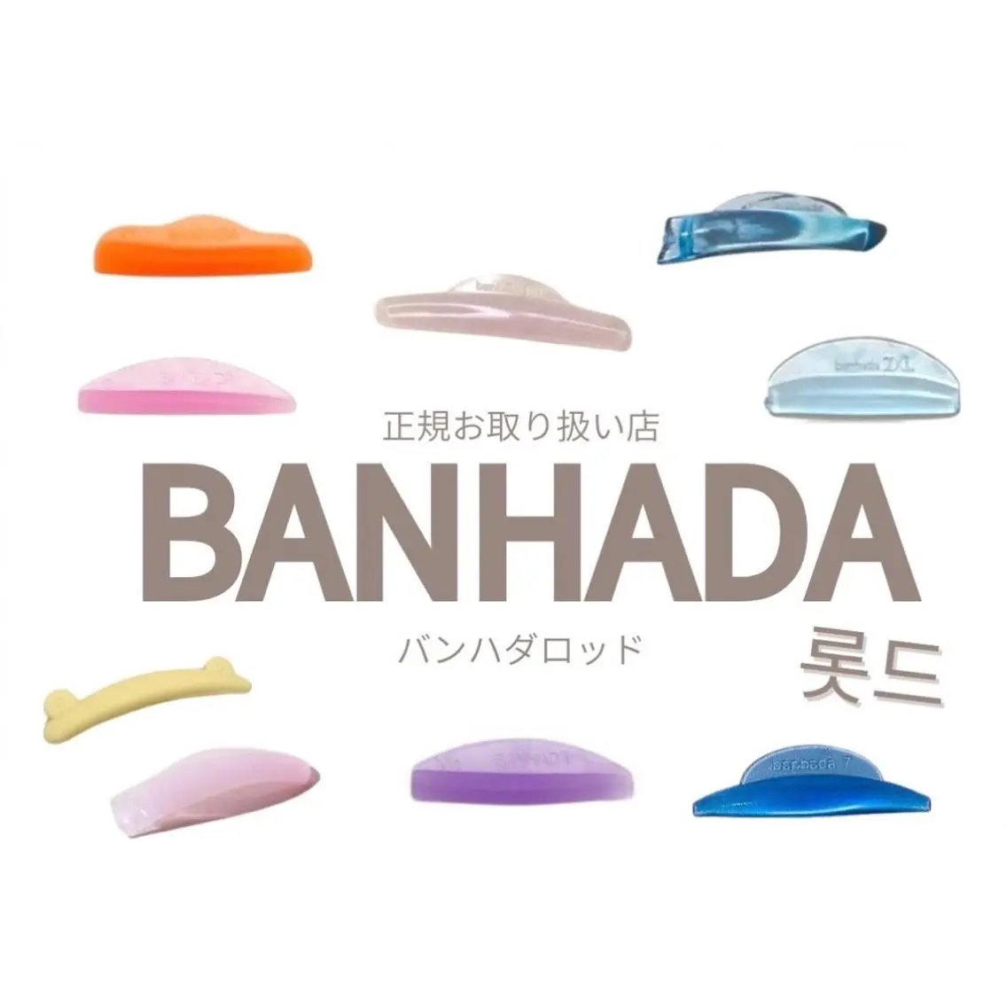 マツエク・マツパ マツパ ᴘʟᴀᴛɪɴᴜᴍ ᴅᴏʟʟえば🫧のマツエク・マツパデザイン