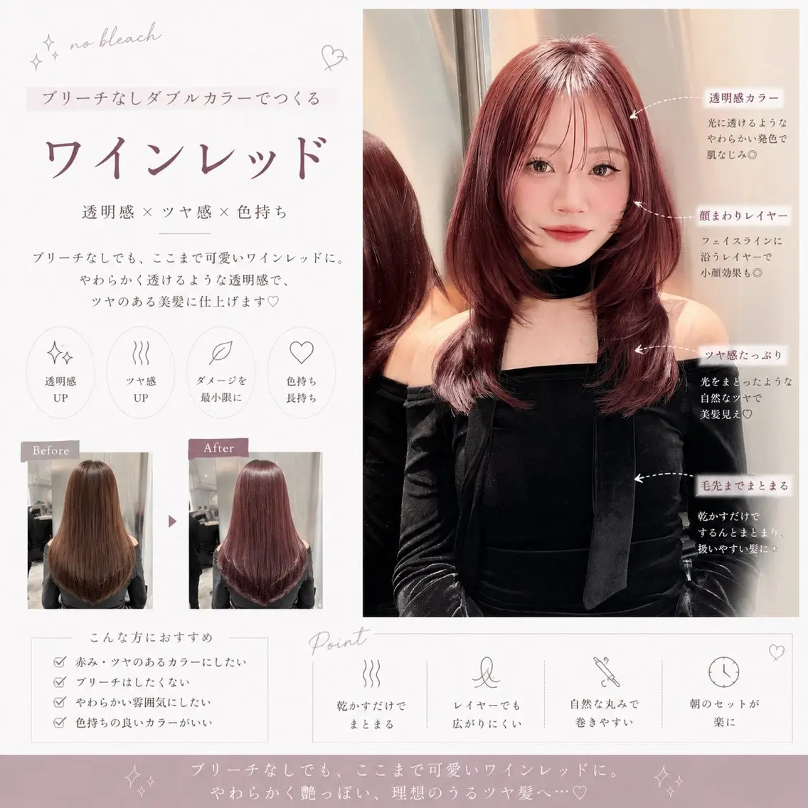 セミロング カラー ヘアアレンジ カット ヘアカラー トリートメント 髪質改善/透明感 カラー/吉田光佑のヘアスタイル