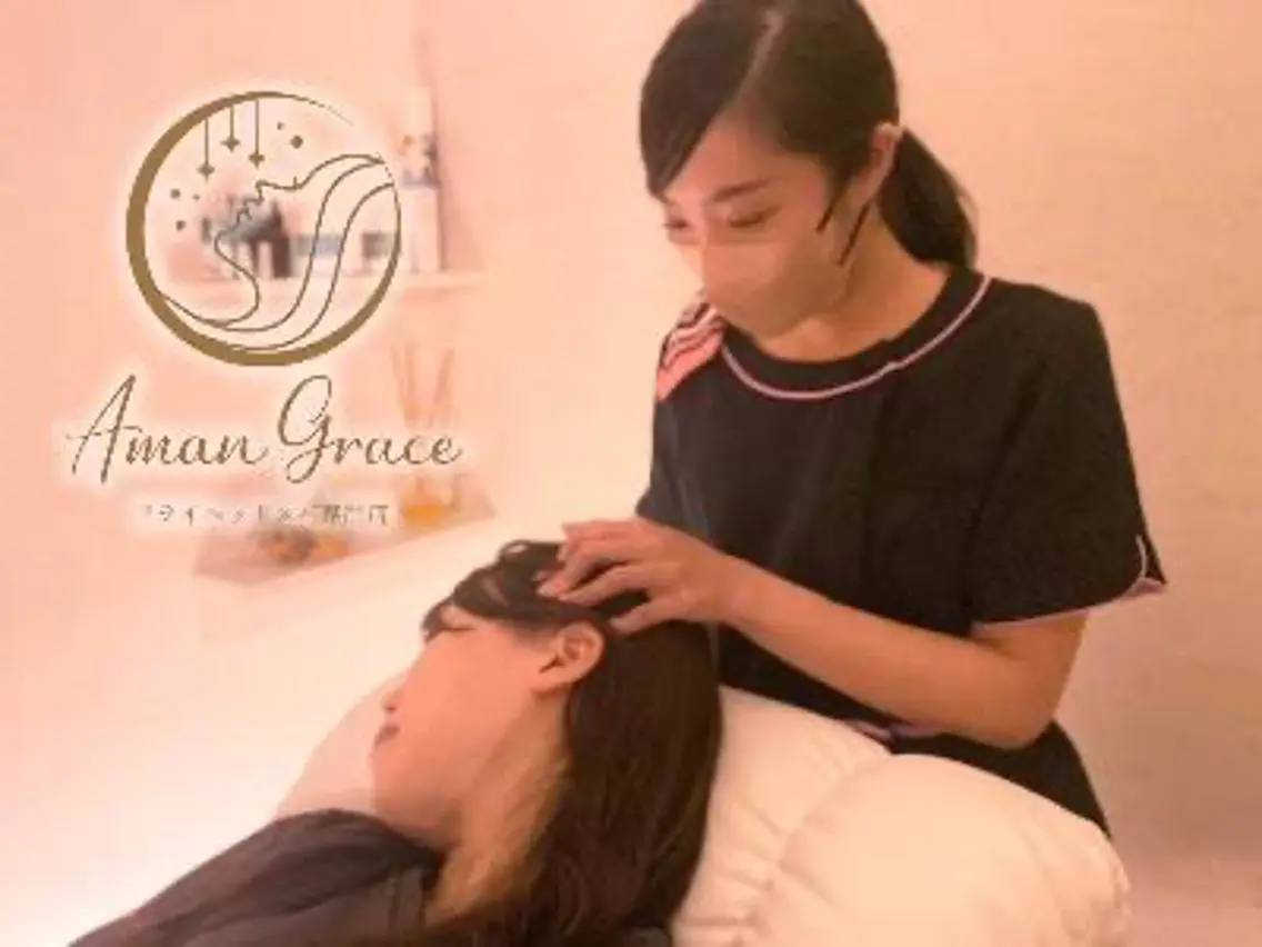 リラク AmanGrace栄 アマングレイス栄店のエステ・リラクイメージ