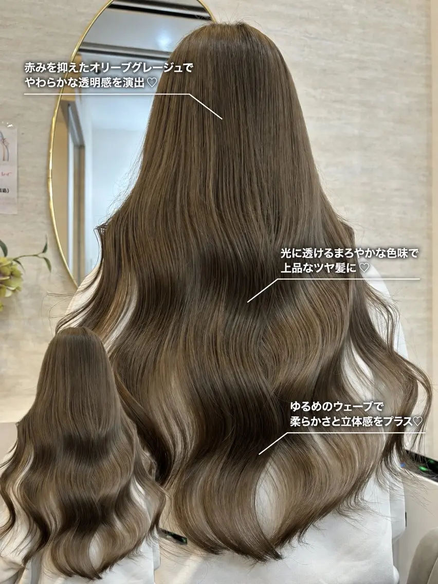 ロング カラー ヘアカラー トリートメント 韓国風カラーカット 🤍店長　鳥越のヘアスタイル
