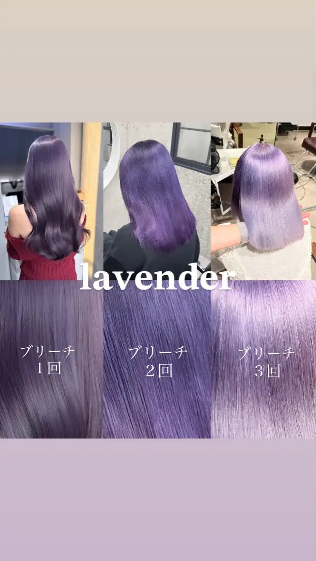 カラー ヘアカラー ハイトーン🫧艶髪 MAIKAのヘアスタイル
