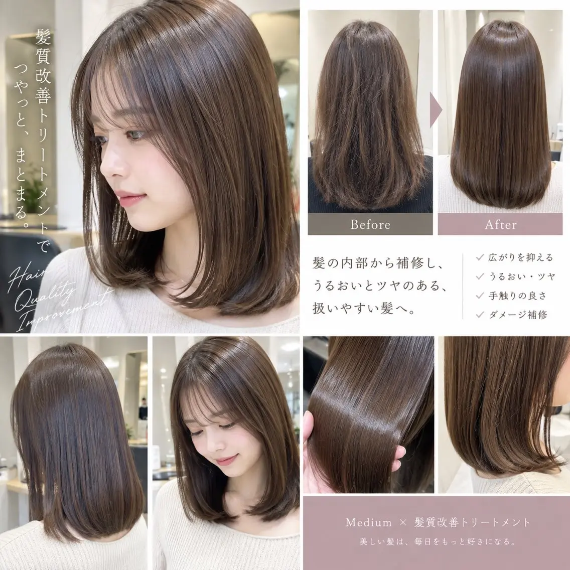 ミディアム Ling K 橋口のヘアスタイル