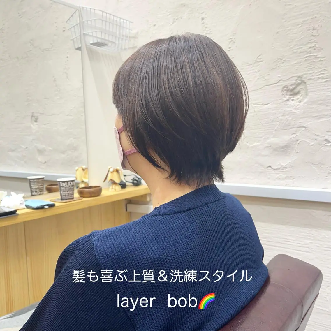 ショート カラー ボブレイヤー ブラウンカラー ボブ くびれヘア レイヤーカット 黒崎 勝巳のヘアスタイル