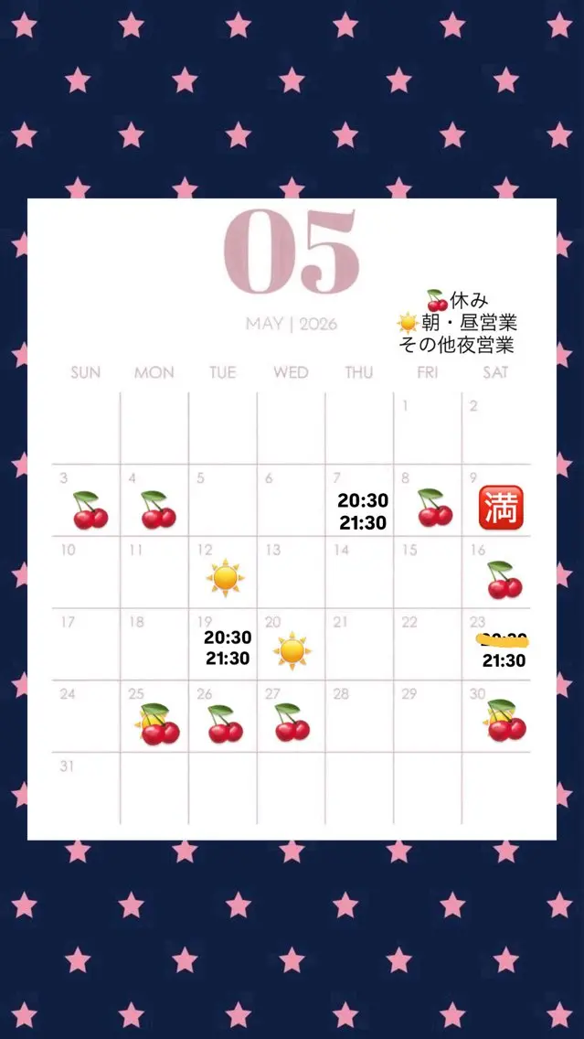 マツエク・マツパ マツパ 夜のまつ毛屋さん 那覇/まつぱ/激安のマツエク・マツパデザイン