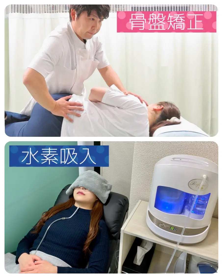 カイロ施術&水素吸入【30分付き】で計90分。✅美容女子の利用No.1の写真