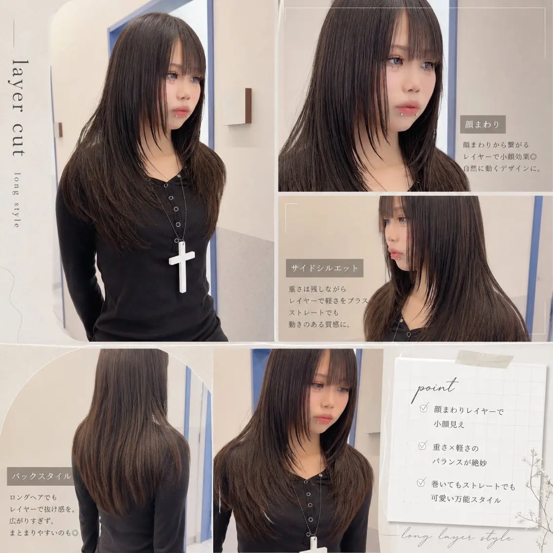 ロング レイヤーカット カット igarashi 【レイヤーカット】のヘアスタイル