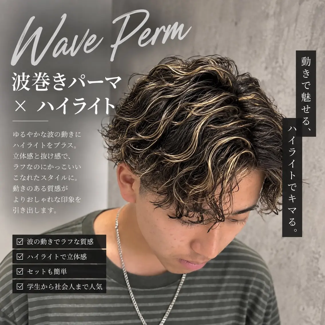 カラー パーマ メンズ カット ヘアカラー パーマ 【パーマ特化美容師 】🔥Yoshiyaのヘアスタイル