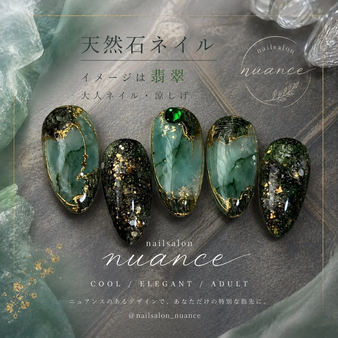 ネイル 自宅ネイルサロン ♦️nuance♦️のネイルデザイン