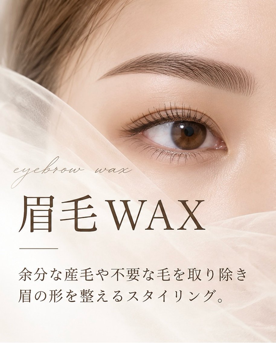 アイブロウ ワックス脱毛 R eyのネイルデザイン