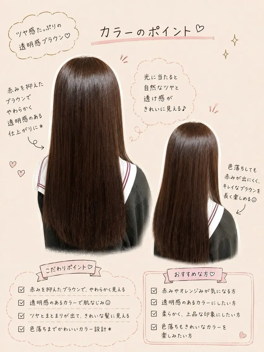 ロング カラー 本村 しょうたのヘアスタイル
