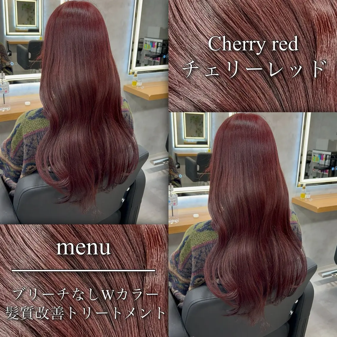 カラー ヘアカラー トリートメント ブリーチなしの達人 🌈KAITOのヘアスタイル