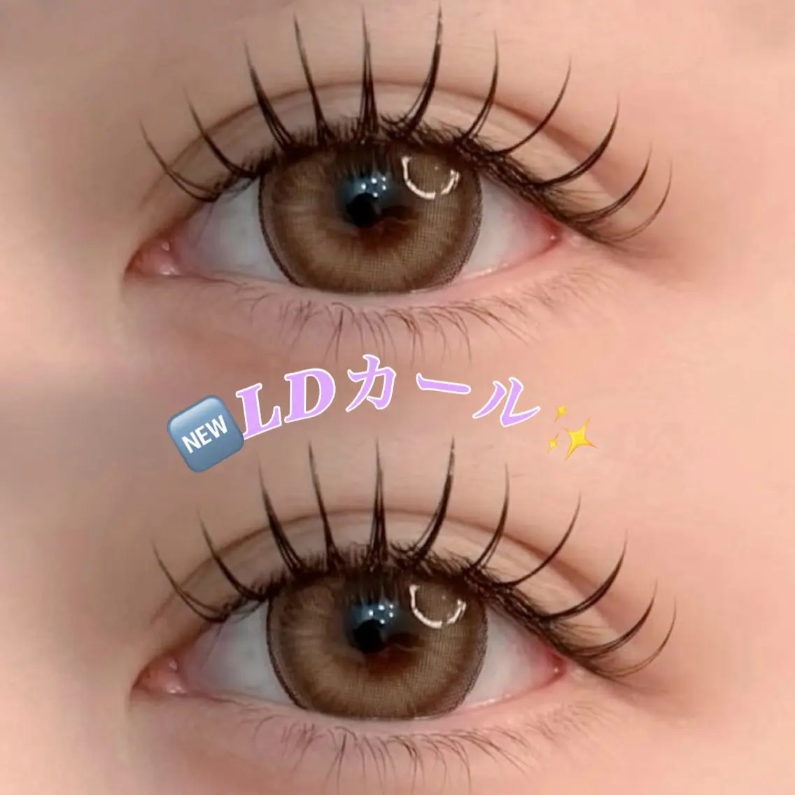 マツエク・マツパ Dカール マツエク Ciel シエルのマツエク・マツパデザイン