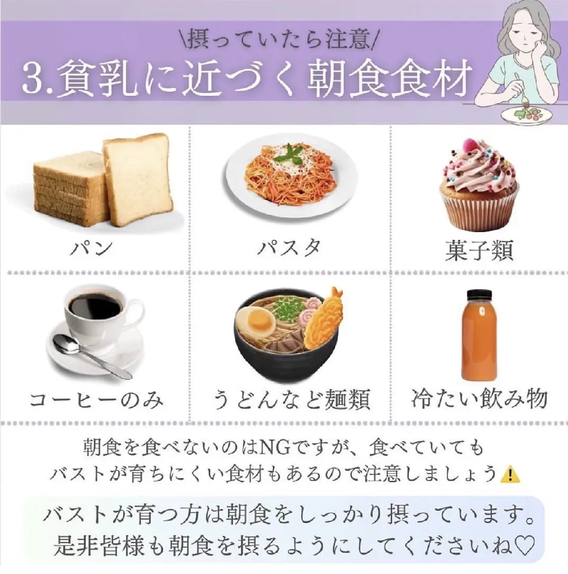 【バスト専門店 】 Kiana のエステ・リラクイメージ