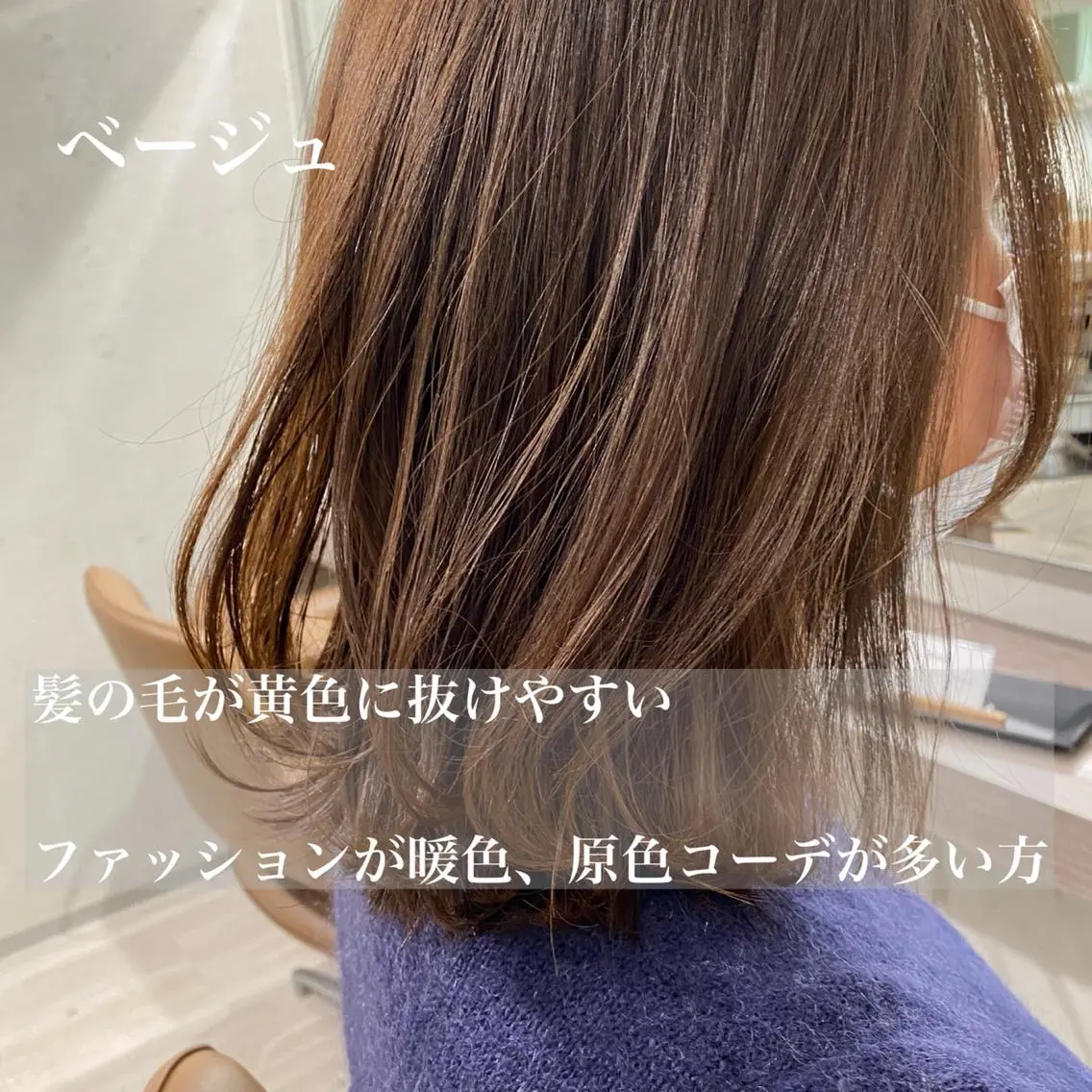 ミディアム カット ヘアカラー 韓国風/髪質改善/ ナガヤアキラのヘアスタイル