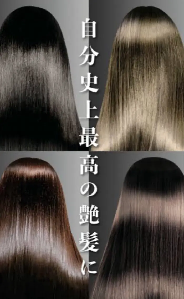 2回目以降の方限定✨カット＋艶髪カラー🩷＋milbon超音波トリートメント🫧の写真