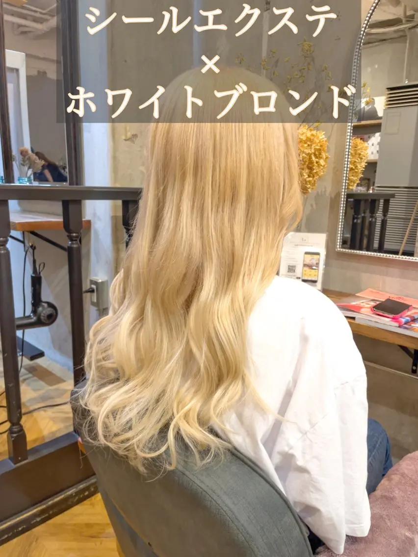 ロング カラー シールエクステ ミストバング ブリーチ ブロンド ダブルカラー カット エクステ エクステ指名No.1 【店長】橘田のヘアスタイル