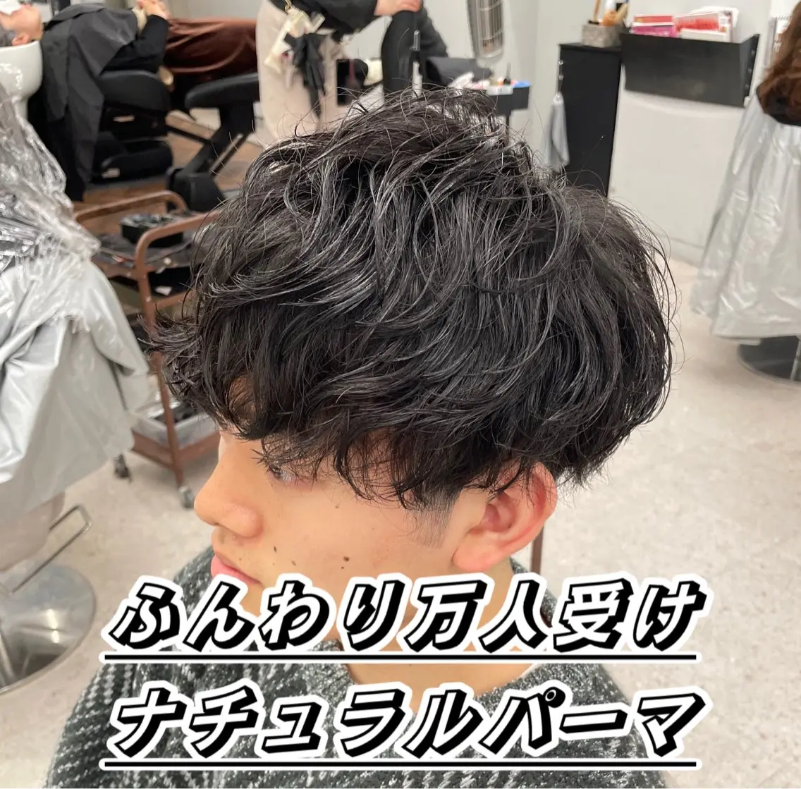 パーマ メンズ カット パーマ 京都河原町 メンズパーマ助川龍哉のヘアスタイル