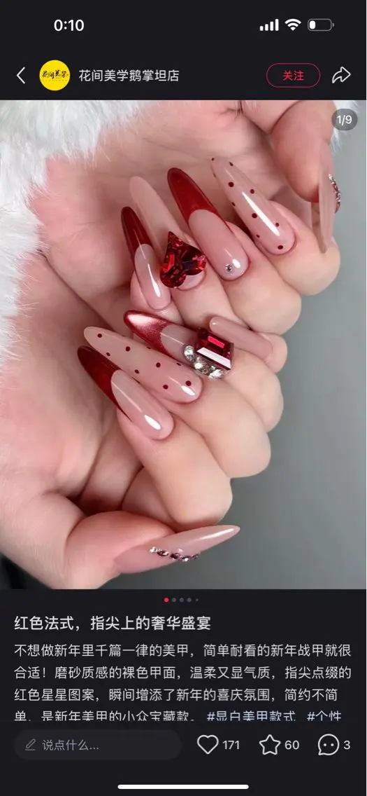 ネイル ハンドネイル D-BEAUTY Nailsalonのネイルデザイン