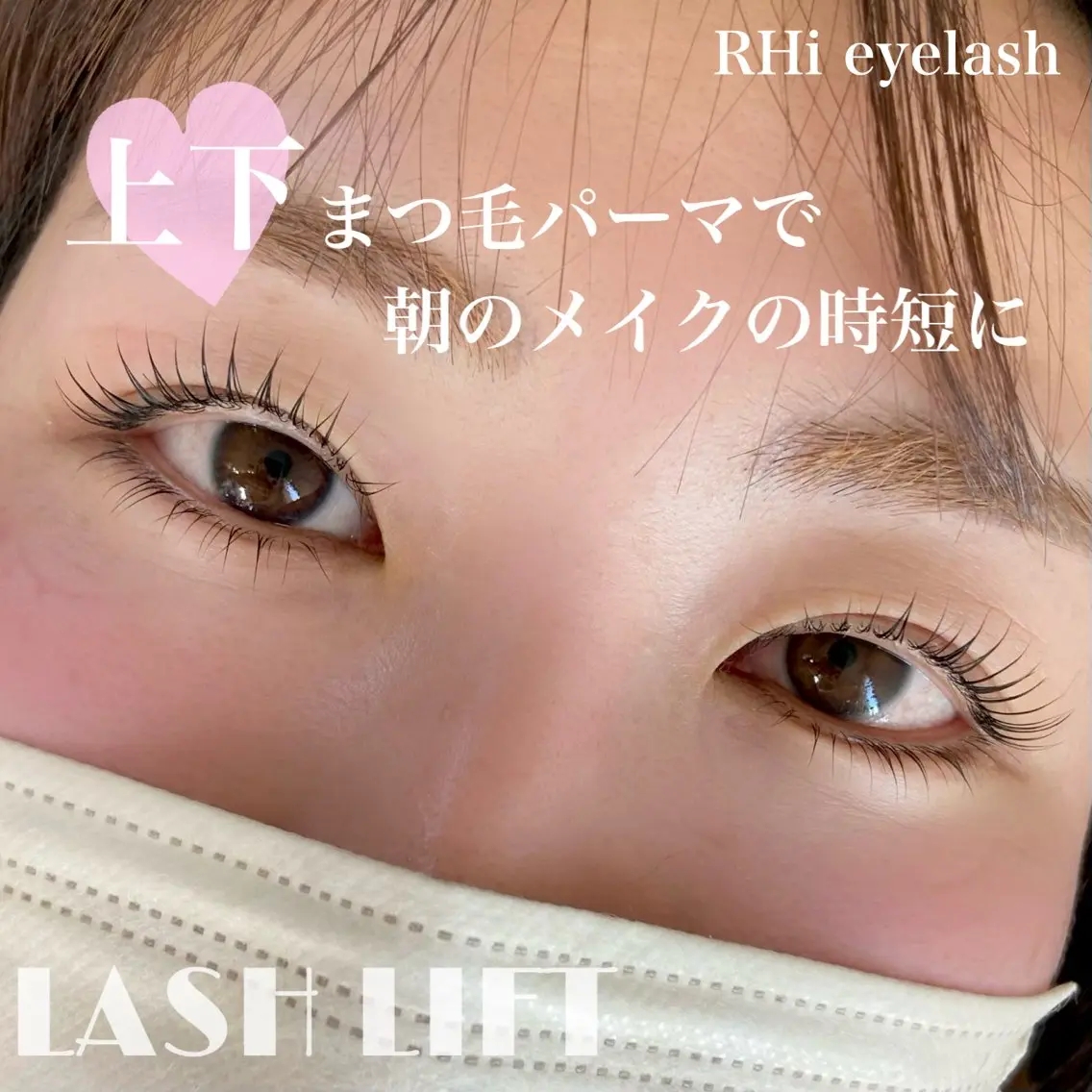マツエク・マツパ mikako 🤍のマツエク・マツパデザイン