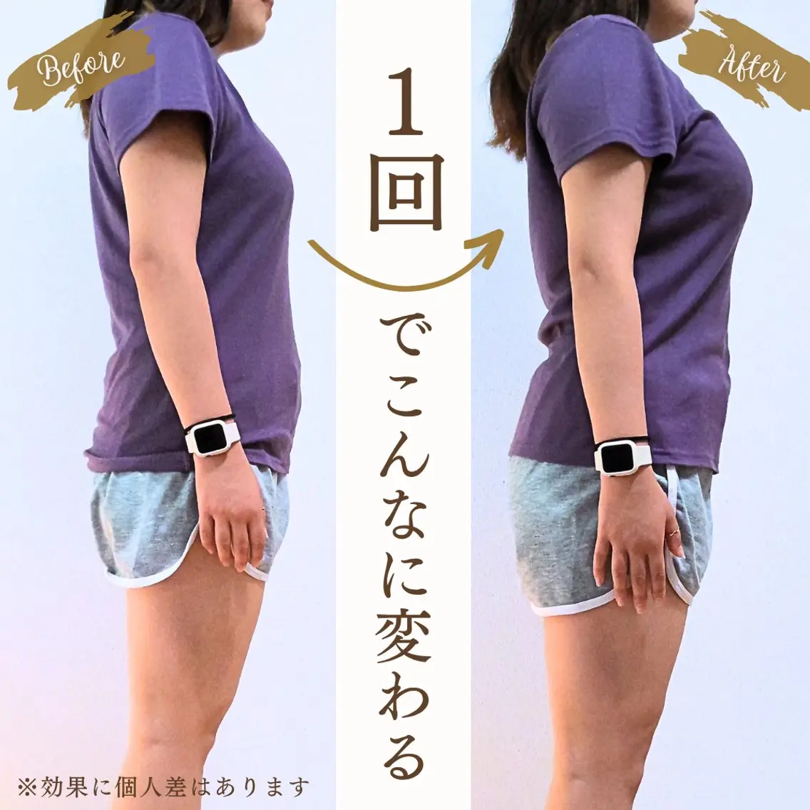 姿勢改善サロン ミュカのエステ・リラクイメージ
