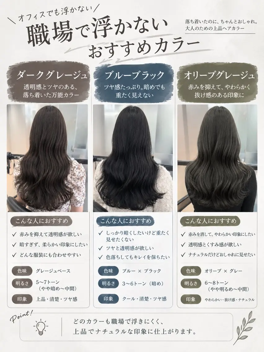 ロング カラー 黒髪 ブリーチ ブルーカラー ブルーブラック 透明感カラー カット ヘアカラー トリートメント ラフなパーマ\暗髪 石川雄麻のヘアスタイル