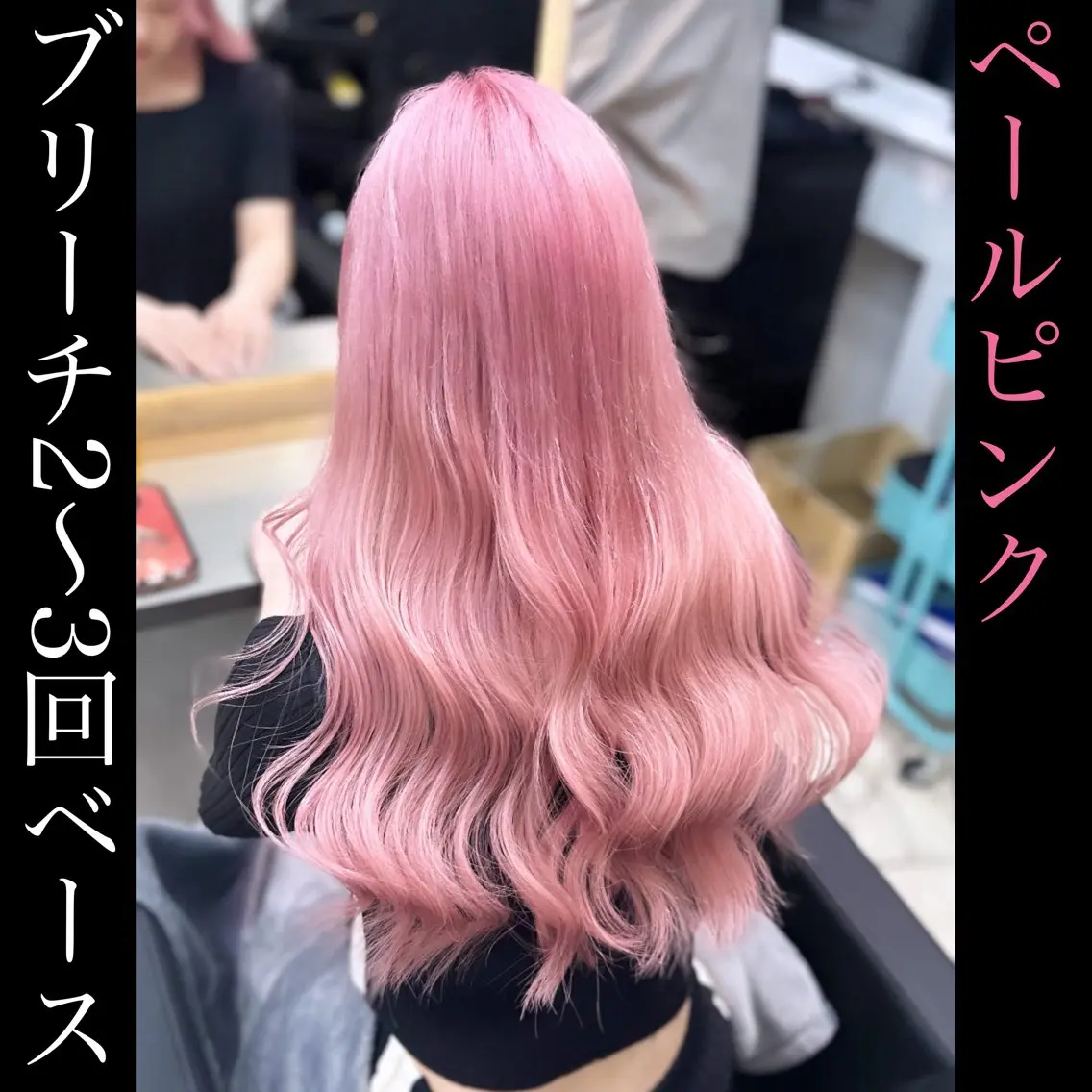 ロング シールエクステ エクステ 店長山田 やまでぃーのヘアスタイル
