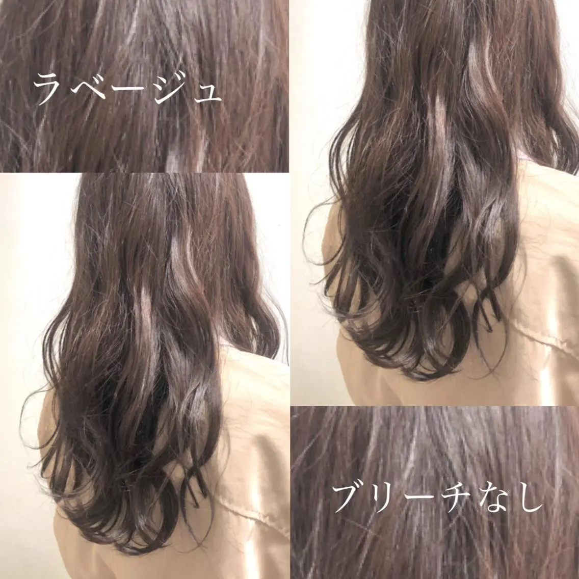 ロング カラー パーマ ヘアアレンジ ゆさこのか ダブルカラー／縮毛のヘアスタイル