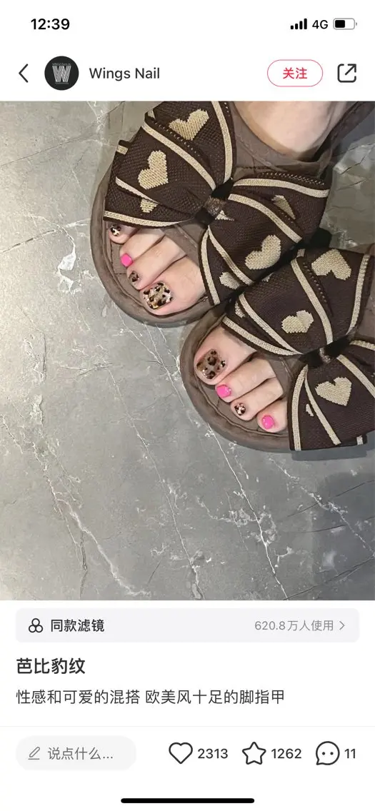ネイル フットネイル D-BEAUTY Nailsalonのネイルデザイン