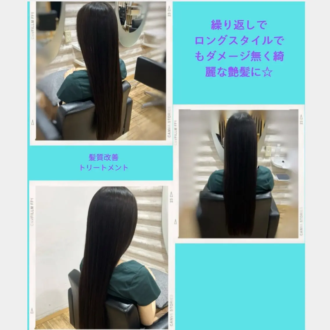 ロング カラー 髪質改善 カット トリートメント KON|ごまかさない 艶。酸熱×精密カットのヘアスタイル