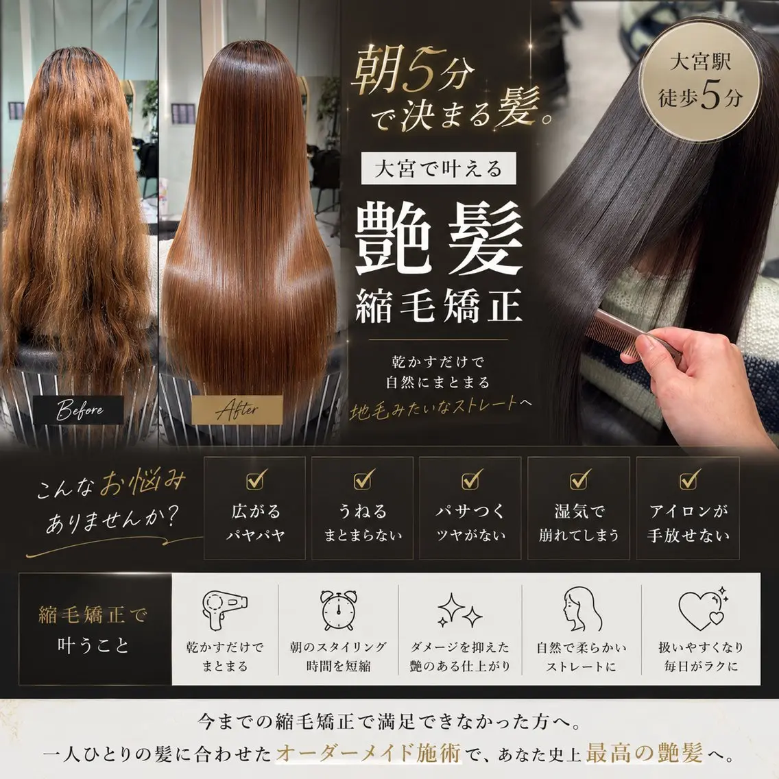 ロング カット 縮毛矯正 トリートメント レイヤー縮毛矯正 カラー/虎白のヘアスタイル