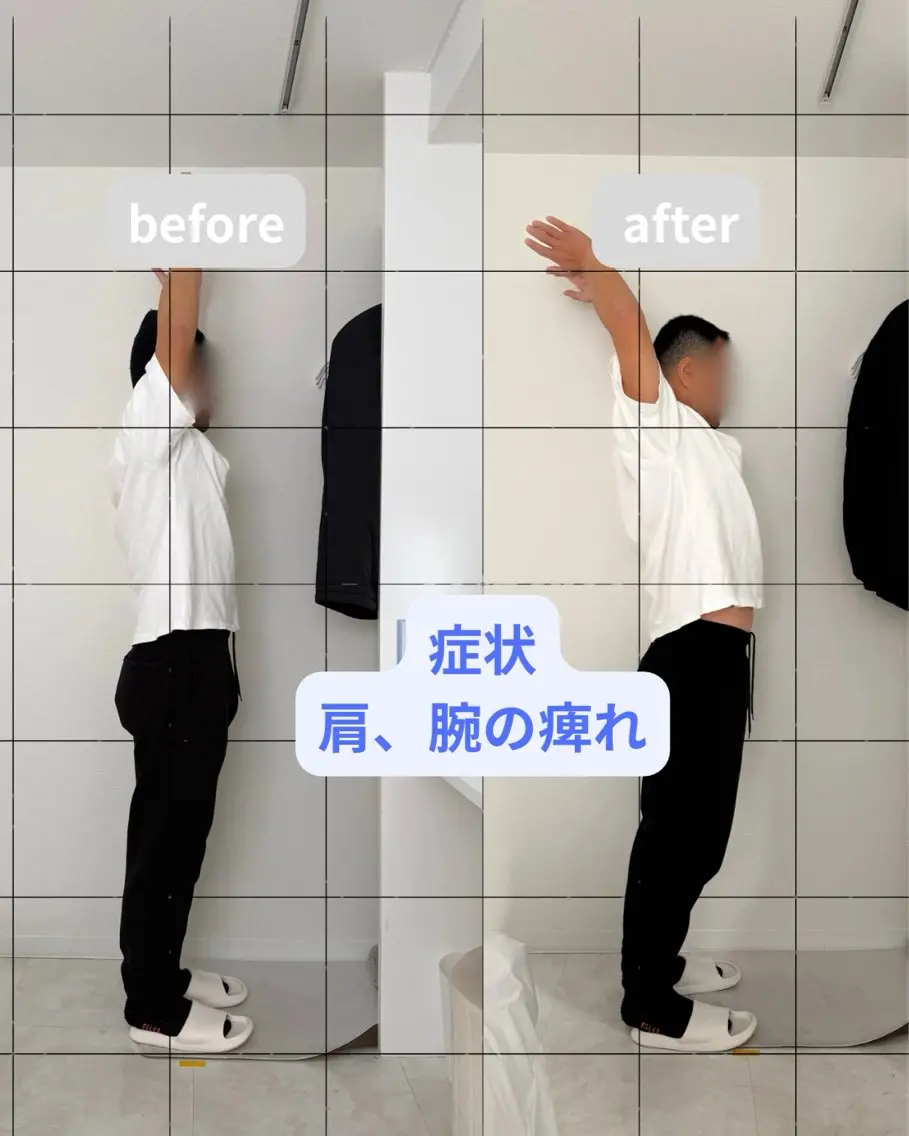 二葉 慎太朗のエステ・リラクイメージ