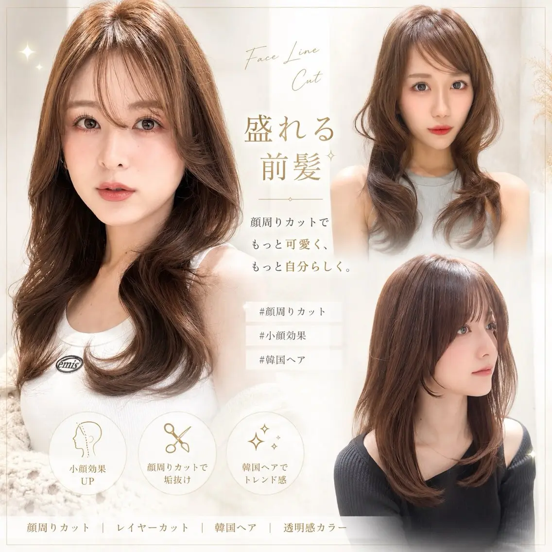 セミロング カット 縮毛矯正 トリートメント 仙台Ｉ韓国レイヤー Ｉ髪質改善Ｉ伊藤拓海のヘアスタイル
