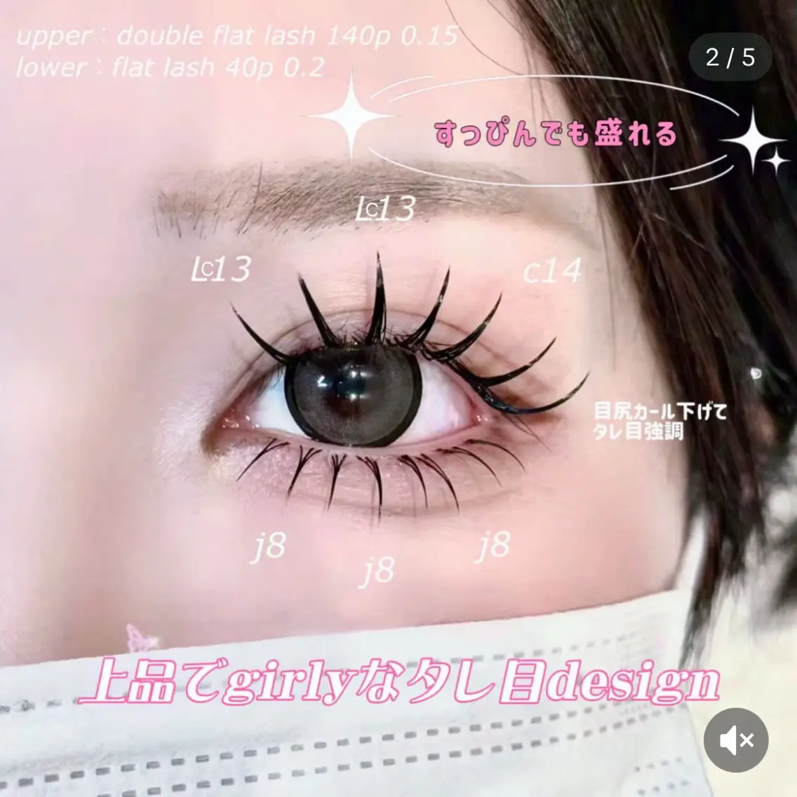 マツエク・マツパ 付け放題 バインドロック 束感まつ毛 フラットラッシュ ナチュラル マツエク YK Beauty Salonのマツエク・マツパデザイン