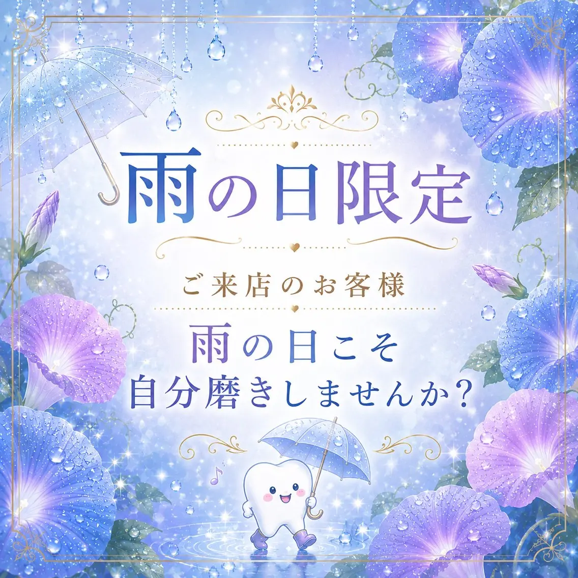 ホワイトニング ショップ桜木町店のエステ・リラクイメージ