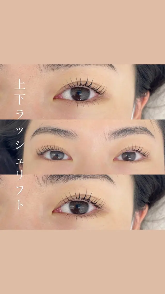 マツエク・マツパ eyelist/ kawagoeのマツエク・マツパデザイン