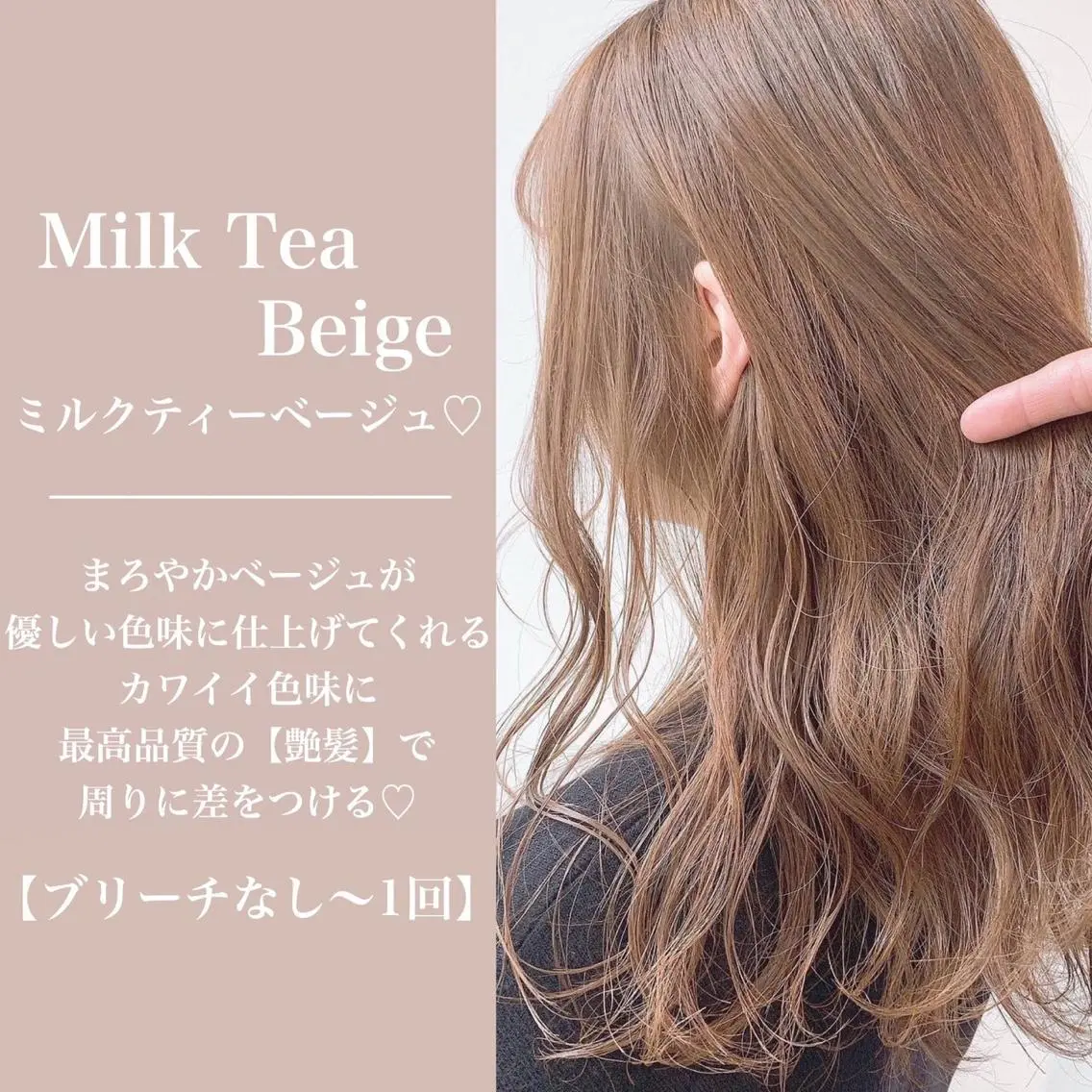 セミロング カラー ヘアアレンジ 🪞official THREE 横浜🎀のヘアスタイル
