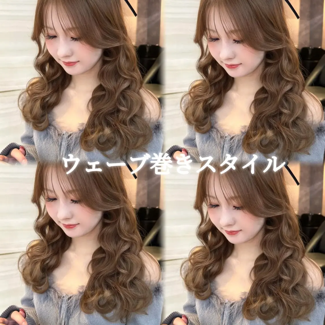 ロング カラー ヘアカラー トリートメント 🎀りな🎀透明感 カラー特化大宮のヘアスタイル
