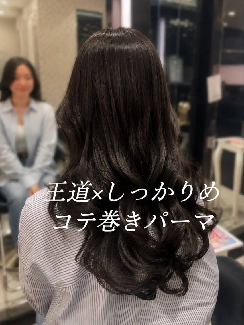ロング 伸ばしかけ 韓国風ヘア ロング トリートメント カット パーマ コテ巻きパーマ 藤野佑成のヘアスタイル