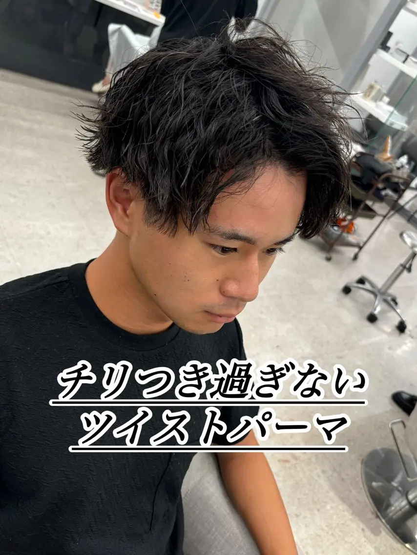 パーマ メンズ メンズブリーチ センターパート メンズ韓国風 韓国マッシュ マッシュ メンズスタイリスト✨ 助川龍哉のヘアスタイル