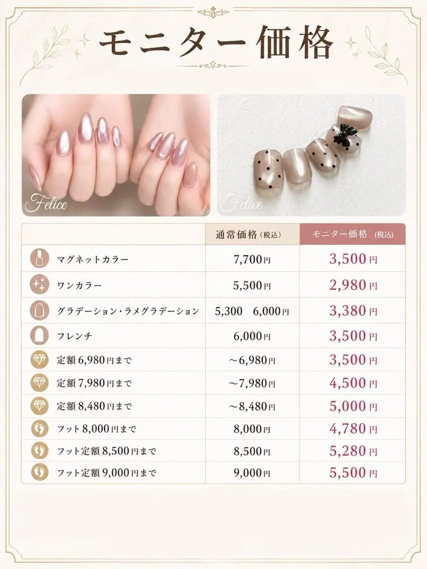 ネイル ハンドネイル 折笠 遥菜のネイルデザイン