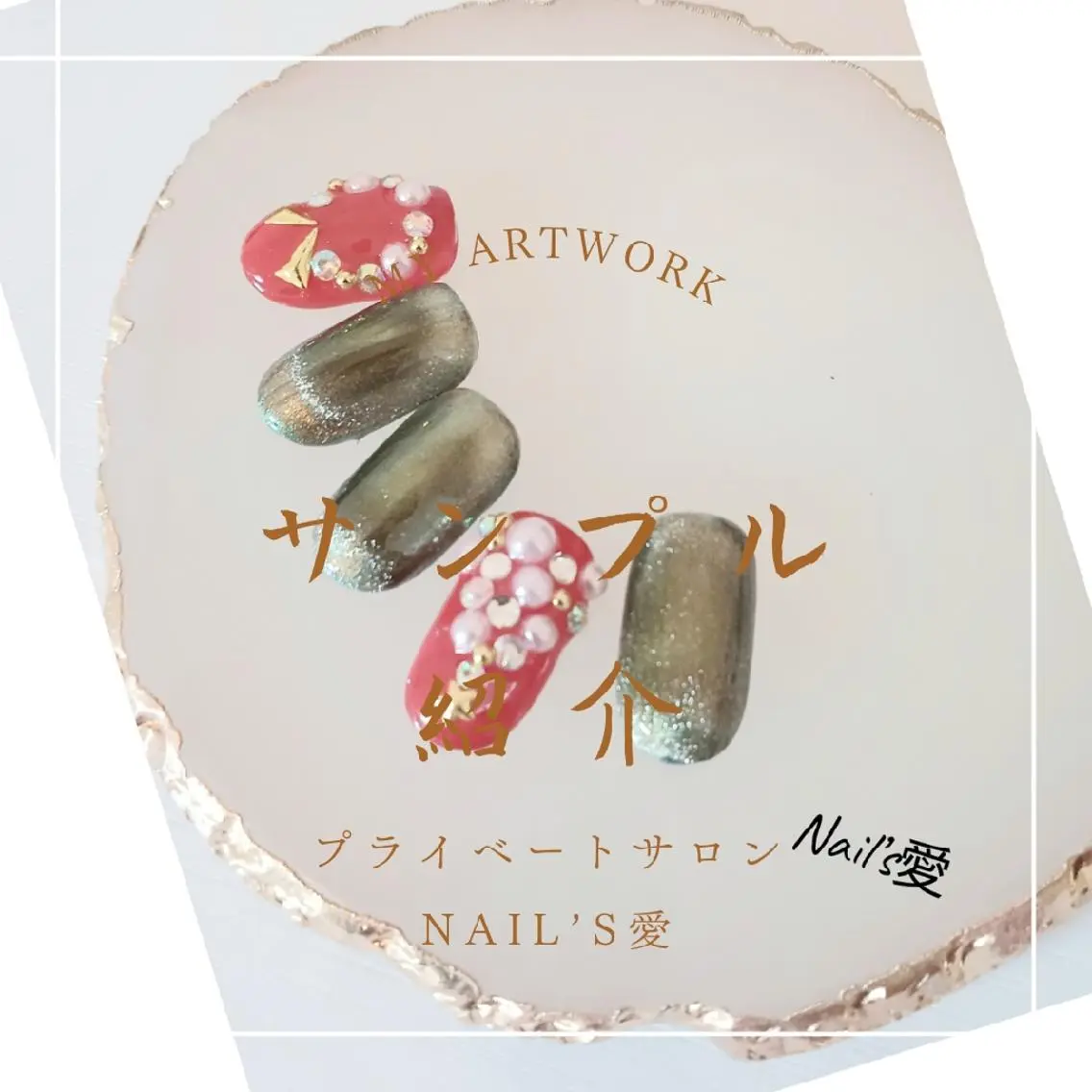 ネイル 冬ネイル クリスマス プライベートサロン Nail’s愛のネイルデザイン